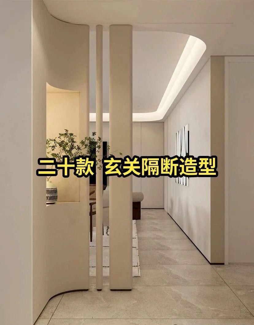 Hai mươi trường hợp mô hình phân vùng hiên nhà