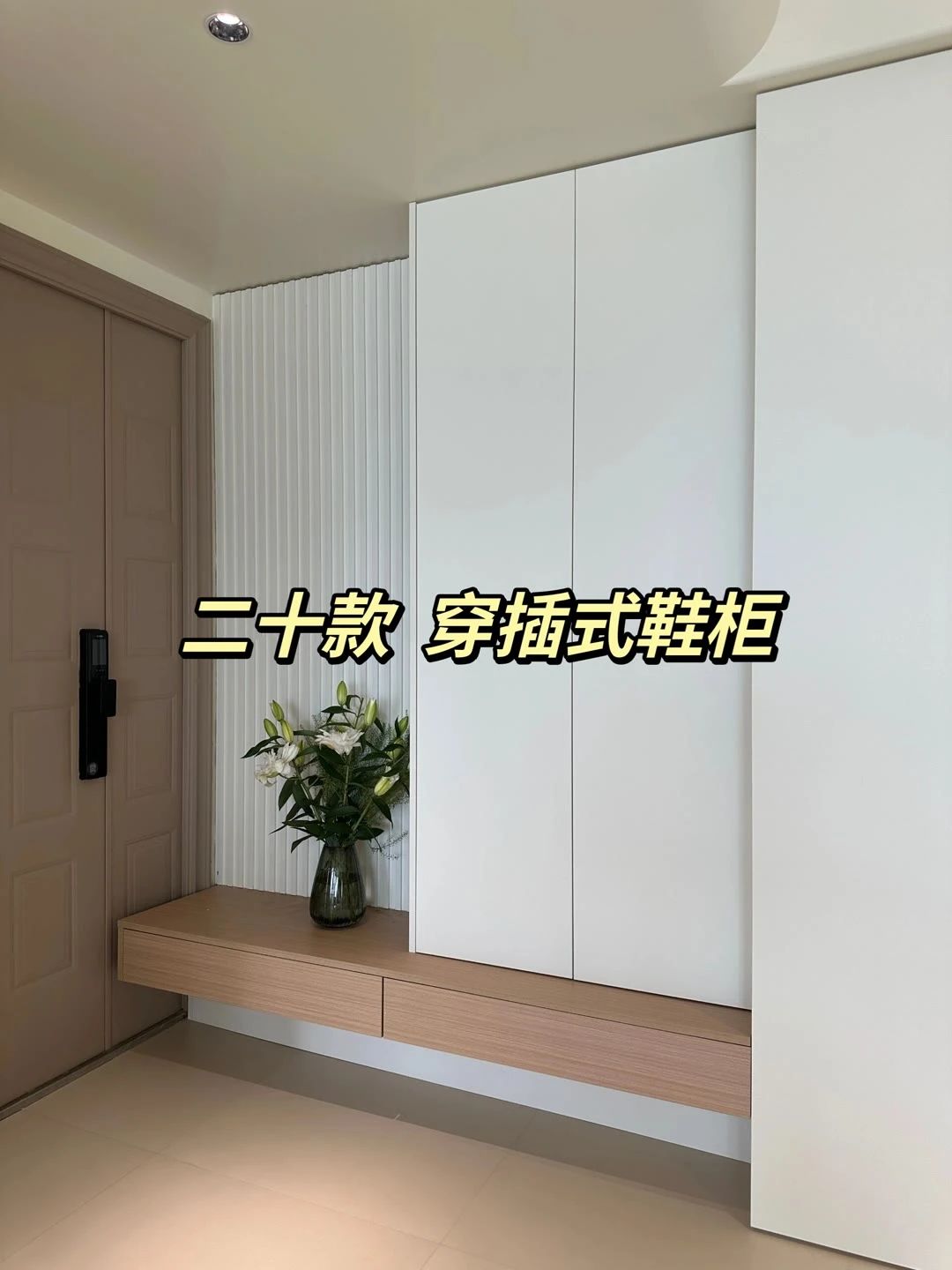 Hai mươi trường hợp tủ giày xen kẽ